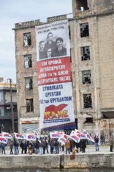 Το γιγαντοπανό στο λιμάνι της Καλαμάτας
