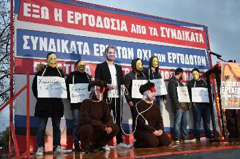 Το σατιρικό δρώμενο στη συγκέντρωση της Πέμπτης