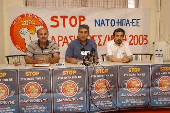 από τη χτεσινή συνέντευξη τύπου του ΠΑΜΕ. Από αριστερά: Πολύβιος Τσίρκας, Γιώργος Μαυρίκος, Γιώργος Μπουλούγαρης