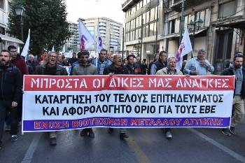Το ΚΚΕ φέρνει στη Βουλή τα αιτήματα συνδικάτων και φορέων, παλεύοντας για την πραγματική ανακούφιση και τη στήριξή τους απέναντι στην αντιλαϊκή πολιτική του κεφαλαίου και των κομμάτων του