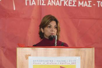 Η Εφη Χαλιού