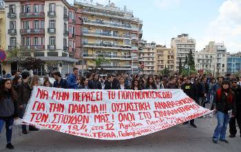 Από τη χτεσινή κινητοποίηση στη Θεσσαλονίκη