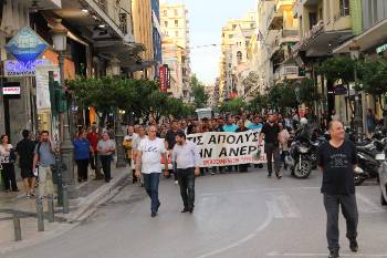 Από τη χτεσινή κινητοποίηση στην Πάτρα
