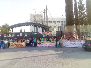 Από παλιότερη κινητοποίηση στο υπουργείο Παιδείας