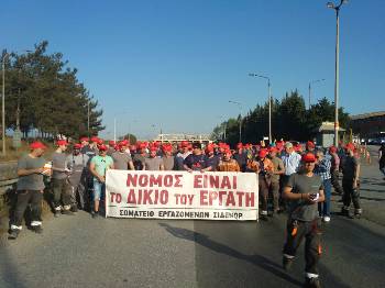 Από τις κινητοποιήσεις των εργαζομένων της ΣΙΔΕΝΟΡ