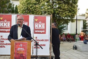 Ο Δ. Γόντικας