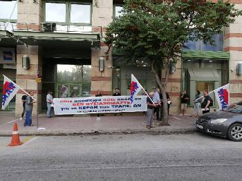 Στα γραφεία της Τράπεζας Πειραιώς στη Θεσσαλονίκη