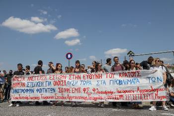 Από τη χτεσινή κινητοποίηση