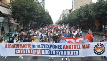 Μαχητική η απεργιακή διαδήλωση στους δρόμους της Θεσσαλονίκης