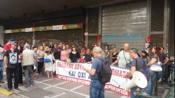 Από τη χτεσινή κινητοποίηση στο υπουργείο Εργασίας