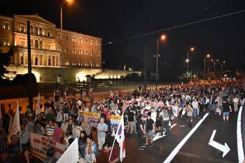 ΣΥΝΤΑΓΜΑ