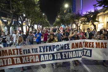 ΘΕΣΣΑΛΟΝΙΚΗ