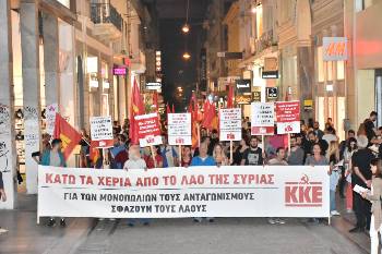 Αθήνα