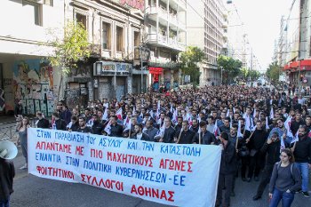 Στην Αθήνα