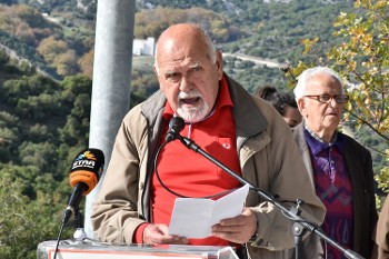 Ο Γ. Κατημερτζής