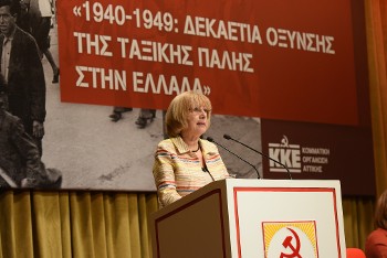 Η Ελένη Μπέλλου