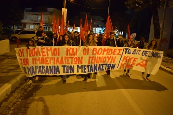 Στιγμιότυπο από την πορεία