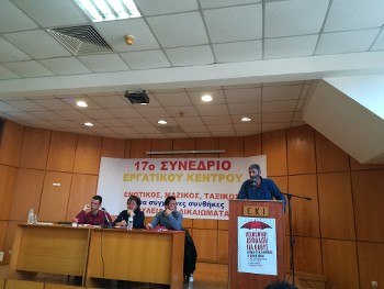 Παρουσίαση της εισήγησης από τον Ν. Εξαρχο