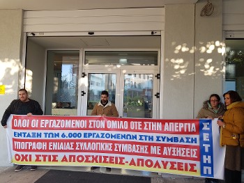 Από την απεργιακή περιφρούρηση στο κτίριο του Κεραμεικού