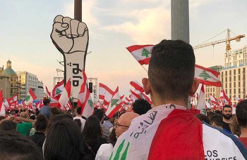 Με παραλλαγή των ίδιων συμβόλων, σε διαδήλωση στον Λίβανο (από ιστοσελίδα σχετική με τις δράσεις της «Otpor!»)
