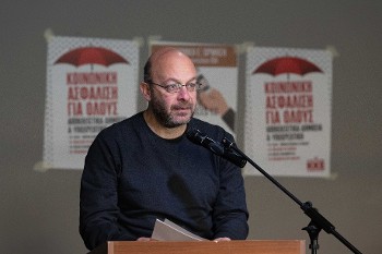Ο Π. Αλέπης