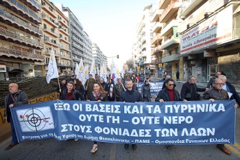 Θεσσαλονίκη