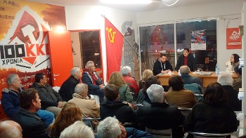 Σε σύσκεψη στη Νέα Μάκρη μίλησε η Αλ. Παπαρήγα, μέλος της ΚΕ
