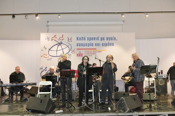 Το συγκρότημα «Ρωμιοσύνη»