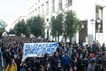 Από τη μαζική μαθητική κινητοποίηση στις 10 Φλεβάρη