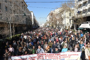 ΑΘΗΝΑ