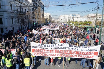 Από την απεργία των συνδικάτων στις 18 Φλεβάρη για την Κοινωνική Ασφάλιση