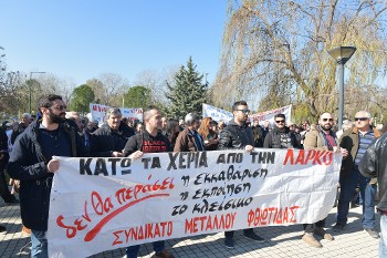 Φωτ. αρχείου