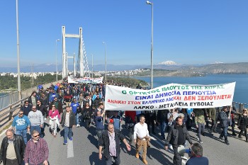Πορεία στη Χαλκίδα