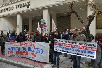 Από την κινητοποίηση στο υπουργείο Υγείας