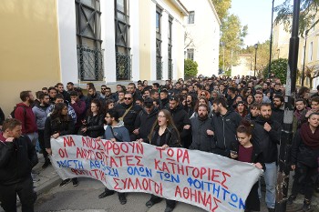 Από τη χτεσινή συγκέντρωση φοιτητών στα δικαστήρια