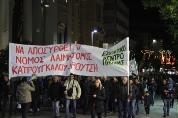 ΠΑΤΡΑ
