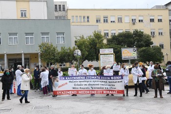 Γενικό Κρατικό Νίκαιας