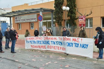 Φωτ. αρχείου