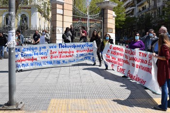 Από την κινητοποίηση στη Θεσσαλονίκη, στο υπουργείο Μακεδονίας - Θράκης
