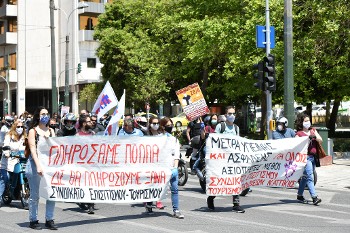 ΑΘΗΝΑ - ΕΠΙΣΙΤΙΣΜΟΣ