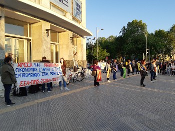 Από τη συγκέντρωση στη Θεσσαλονίκη