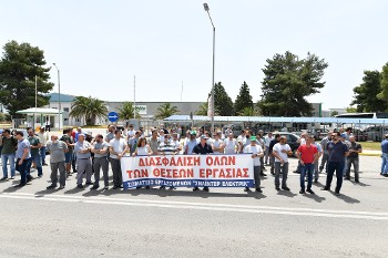 Από τη χτεσινή κινητοποίηση