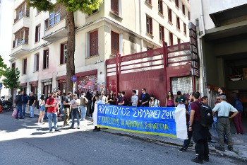 Από την κινητοποίηση της Πέμπτης 4 Ιούνη στο υπουργείο