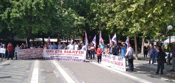 Λάρισα