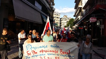 Κατερίνη