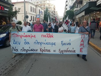 Βέροια