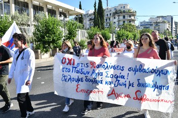 Από τη συμμετοχή της Επιτροπής Αγώνα στην προχτεσινή πανυγειονομική απεργία