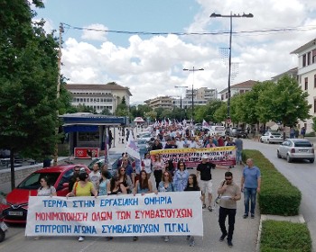 ΓΙΑΝΝΕΝΑ