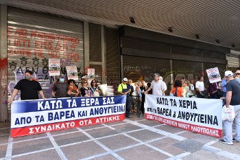 Από τη συγκέντρωση του κλάδου την περασμένη βδομάδα στο υπουργείο Εργασίας