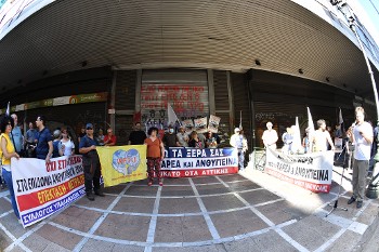 Από τη χτεσινή κινητοποίηση έξω από το υπουργείο Εργασίας